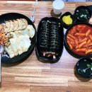 분식마트 옥계점 이미지