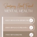 삼성마음친구정신건강의학과의원 이미지