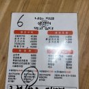 제주민속오일시장 이미지