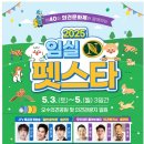 임실농부(주) 티스토리