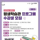 대덕구 평생학습관 이미지