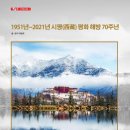 2021-주163 이미지