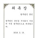 주식회사 훈민 이미지