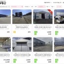 안성ic공인중개사사무소 | 안성창고임대 남안성IC 인근 단독마당 넓은 150평 창고 매물 소개