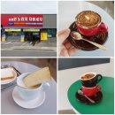 우방카세차장 | 청주자동세차 - 브라보워시 : 노터치 세차와 에스프레소바 즐기기