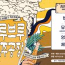 라라맥주 이미지