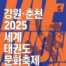 춘천 송암스포츠타운 빙상장 이미지