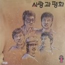 [그 노래 그 사연] 한국인의 ‘한’ 대변해 인기(농민신문) / ﻿[빛명상] ​풍요로운 가을 벌판에 서니﻿ / 딸애 팔목에서 금분이 쏟 이미지