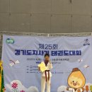 송내정도태권도장 이미지