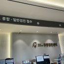 의료법인 삼영의료재단 네이버블로그