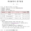 길경진동물병원 이미지