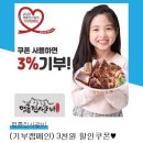 명륜진사갈비계양점