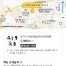 이마트24 대전마치광장점
