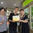 애터미(주)원주센타