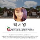 일부김항선생 묘소와 영승재 | [논산여행 떠나You] 영동천심월의 깨달음을 얻은 일부김항선생 묘소