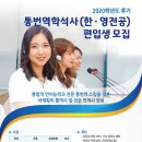 국제영어대학원대학교 이미지