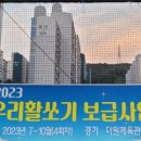 더원합기도 이미지