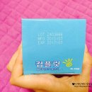 컴플릿 멀티퍼포스 솔루션 / 이지럽 소프트렌즈 관리 용액 사용 후기 / 렌즈 세척액 추천 / 소프트렌즈...