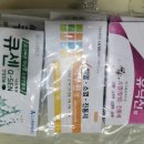 행복매지매지 이미지