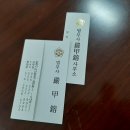 내일법무사사무소 이미지