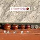 재철농장 이미지