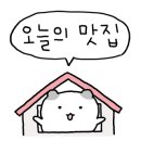 고가네본가추어탕 이미지