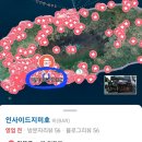 인사이드지미호 네이버블로그