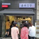 [6월 재능나눔] 오늘부터 나도 식집사 - 나만의 토피어리 만들기(오전) | Y 펫밀리 축제 ＆양천 50플러스센터 쪼점시 체험학습 후기 (Story)