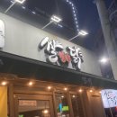 쌀쌀맞은닭 (삼산점) 이미지