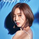 유이