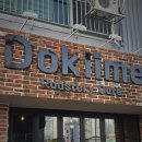 도키메로스터리 이미지