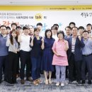 사단법인 일하는사람들 이미지