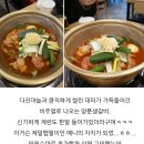 머슴식당양푼생갈비 - 안산시 단원구 와동공원로 50 | 머슴식당양푼생갈비