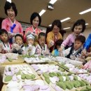 유창어린이집 이미지