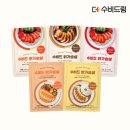 주식회사 수비드림