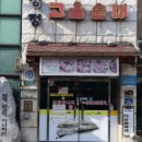 청정고을순대 - 원주시 섬밭들2길 16 | 청정고을순대