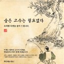 한솔플러스수학교실 - 양평군 도소리길 66-18 | 한솔플러스수학교실