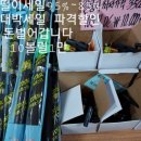 부부낚시마트