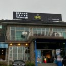 해루질 이천본점 이미지