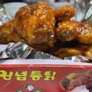 꼬꼬리아치킨 이미지