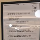 수빵소당진점 | 당진맛집 수빵소 단팥빵 빵지순례 후기