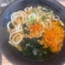 역전우동0410다산지금점