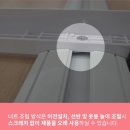 이서시스템 | 전주 완주 이서 시스템행거 설치 후기를 보여드릴께요