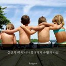 살면서 만나야 할 9가지 유형의 사람 이미지