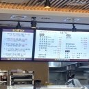 밀양순대국집