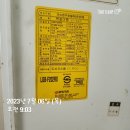 조천북로 이미지