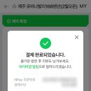 로비나발리