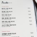 프리모파스타 이미지
