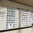 항남동고기집