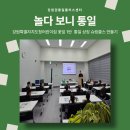 강원특별자치도청어린이집 네이버블로그